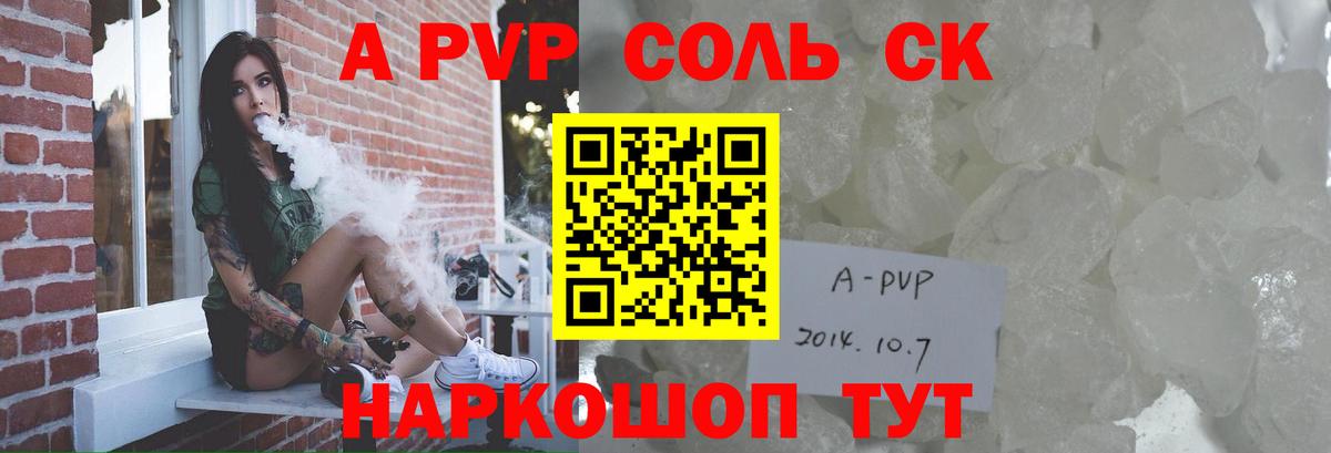 А ПВП VHQ  Alfa_PVP VHQ  Вход с VPN  Мурино 