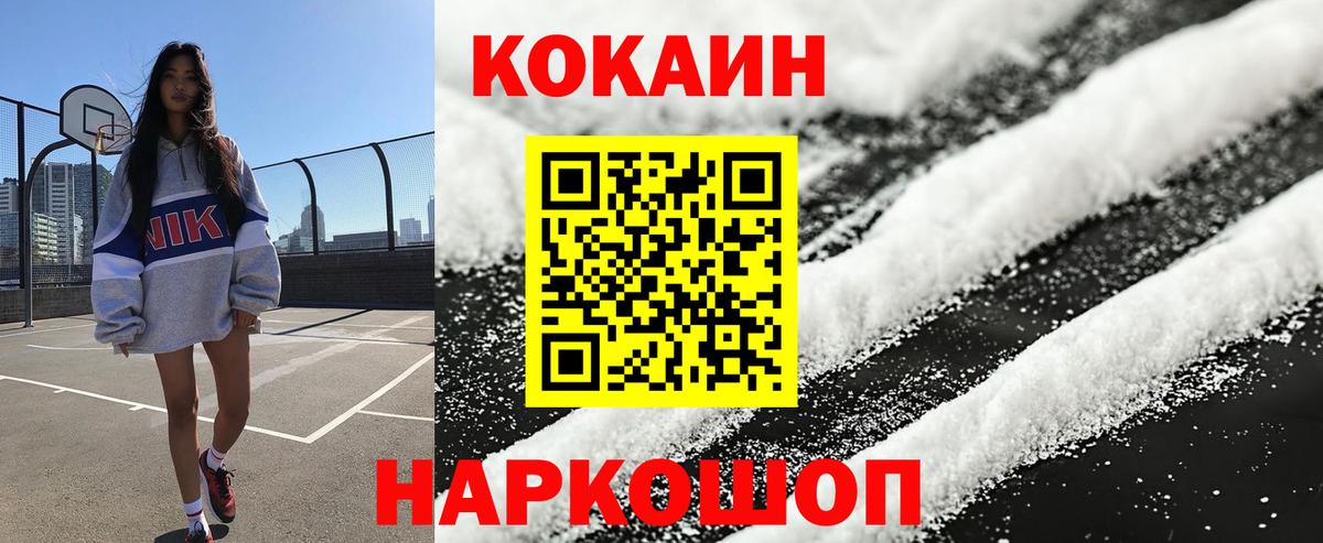 Мурино  Cocaine 98%  Вход с VPN 