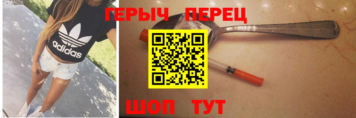 Героин белый  ГЕРОИН  Мурино  Вход с VPN 