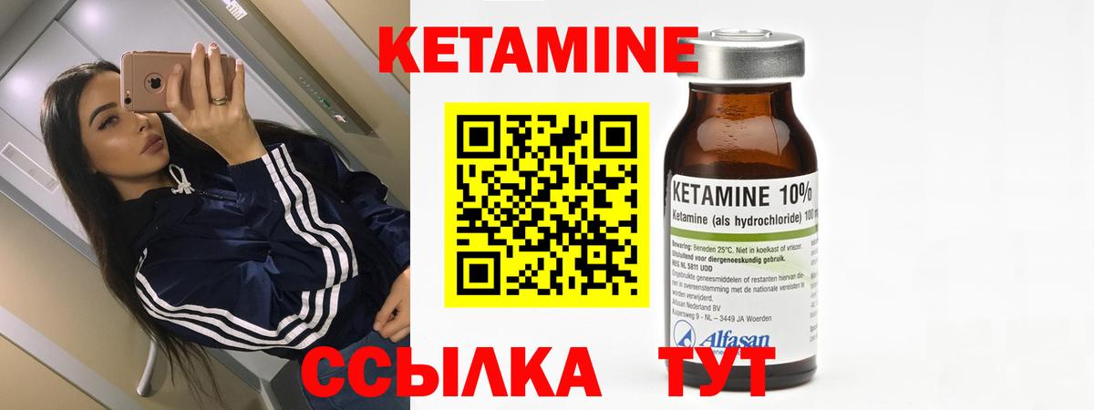 Мурино  кракен ONION  Вход с VPN  Кетамин VHQ 