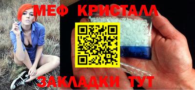 каннабис Гусь-Хрустальный