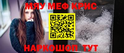 каннабис Уссурийск