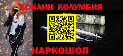 каннабис Гусь-Хрустальный