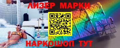 каннабис Гусь-Хрустальный