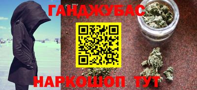 метамфетамин Усть-Джегута