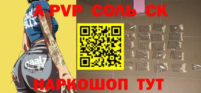 гидропоника Гусиноозёрск