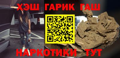 гидропоника Гусиноозёрск