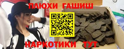 каннабис Гусь-Хрустальный