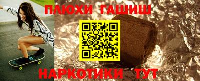 каннабис Гусь-Хрустальный
