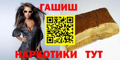 бошки Гусев