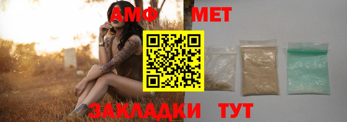 МЕТАМФЕТАМИН кристалл  Вход с VPN  Мурино 