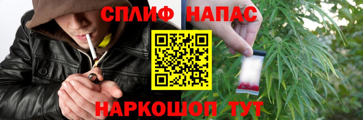 МАРИХУАНА планчик Мурино