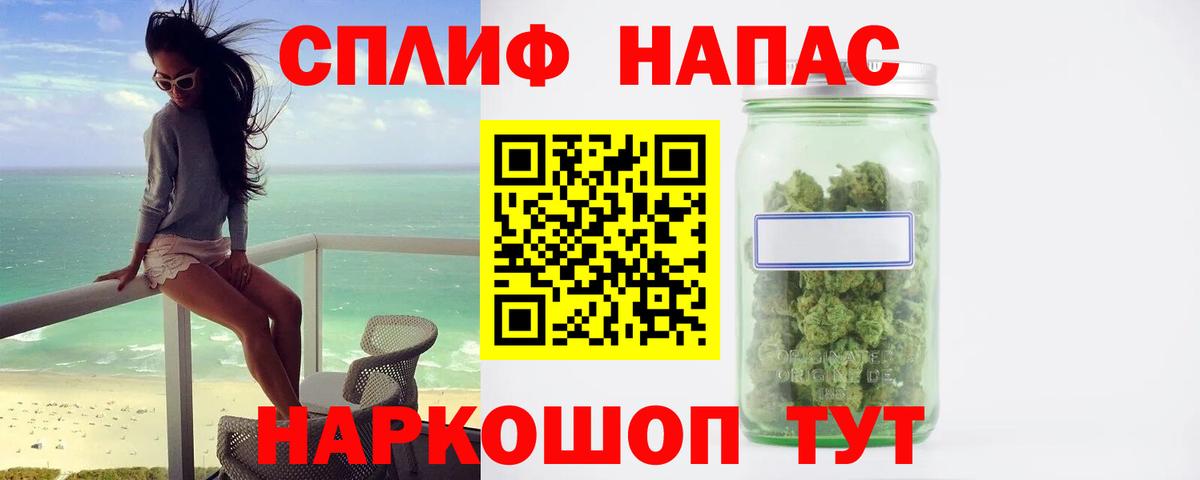 Мурино  Марихуана Bruce Banner  Вход с VPN  Шишки марихуана Ganja 